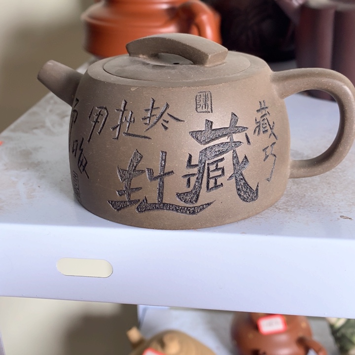 紫砂茶壶原矿手工154