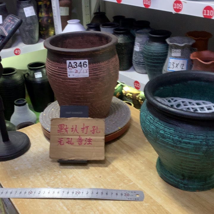 【闪购商品】红陶粗糙盆默认打孔高20口19