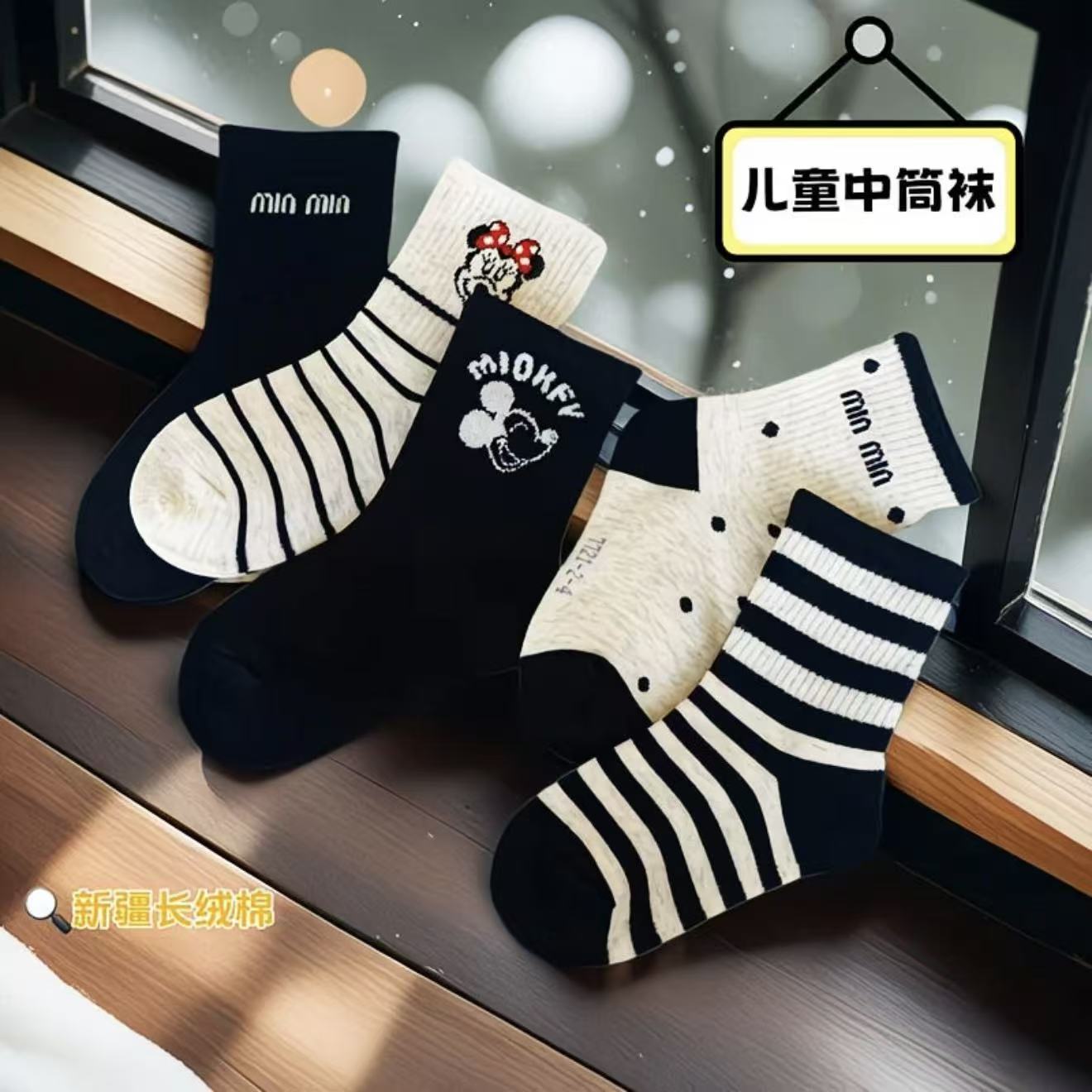 儿童短袜精梳棉女童学生运动中筒袜