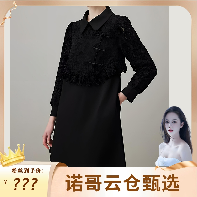 诺哥专属【F791】气质蕾丝拼接连衣裙女早秋洋气A字裙欧货女裙