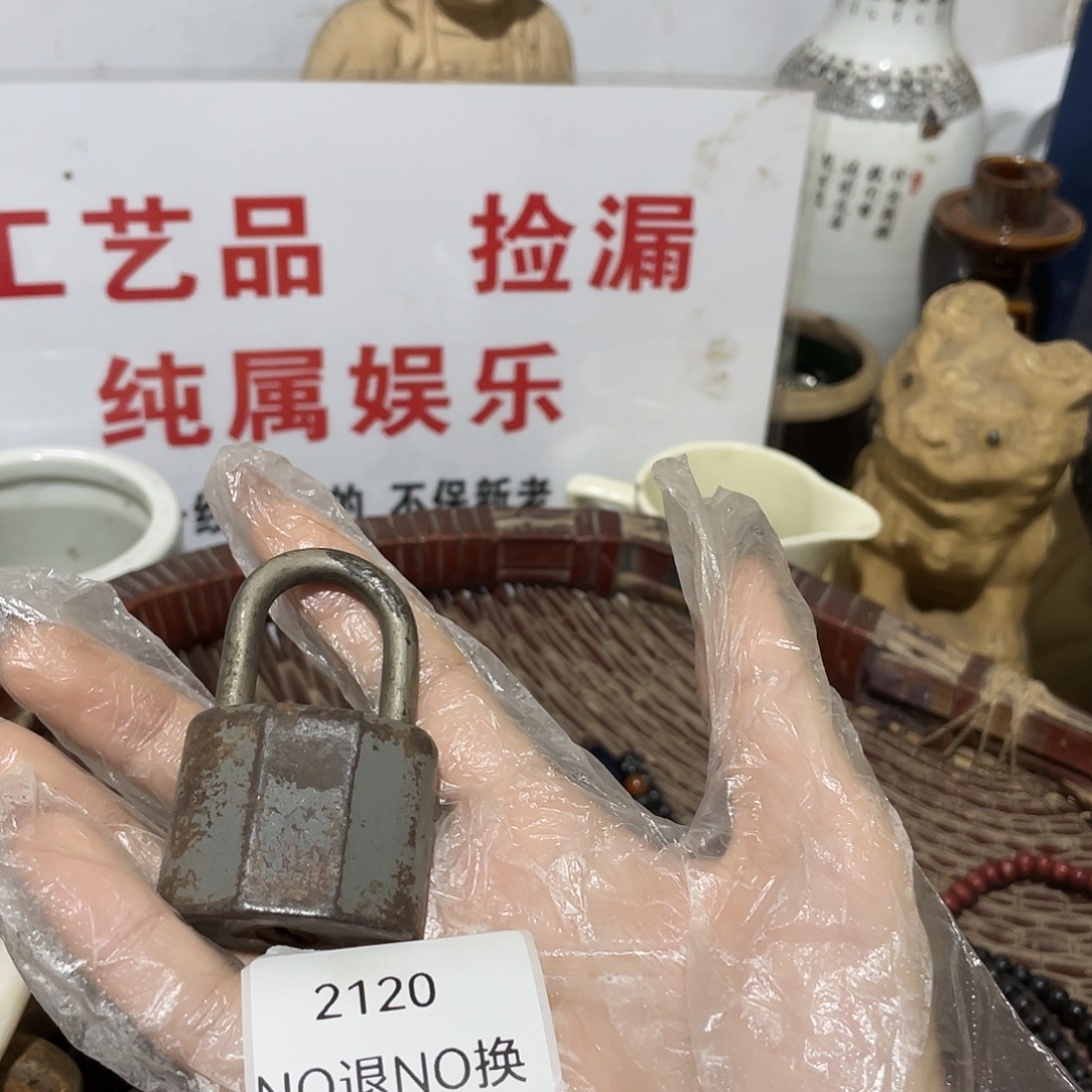 *****陶其他2120不退不换