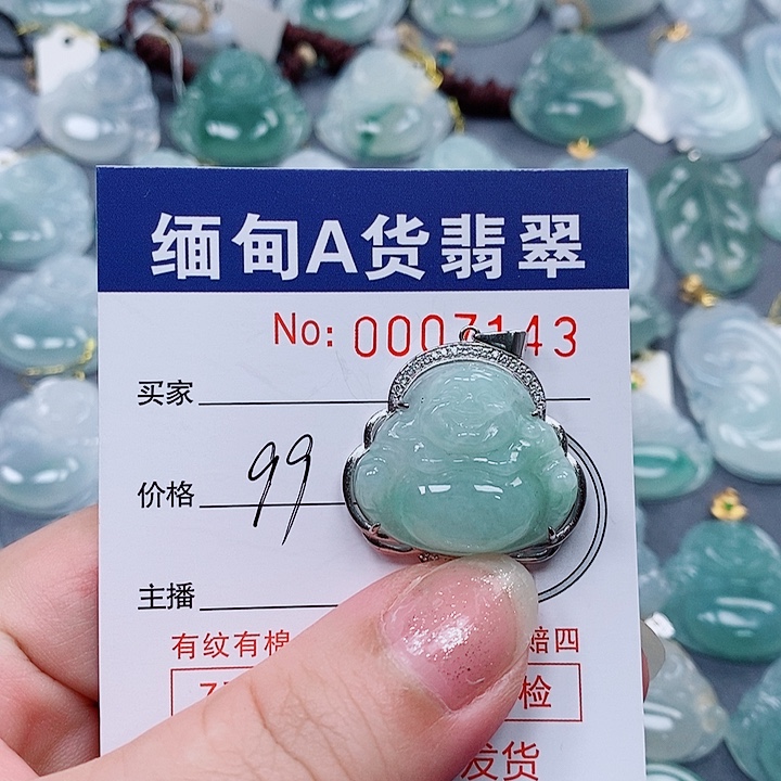 颈饰未镶嵌翡翠未镶嵌