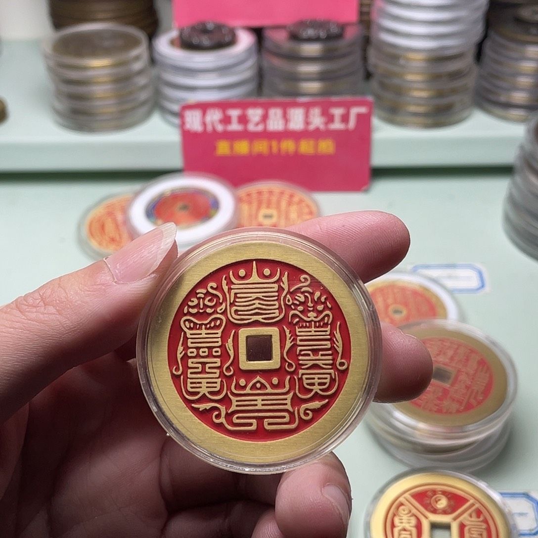 孙***然铜一物一拍 现场下单