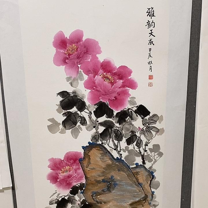 国画手写手绘作品198