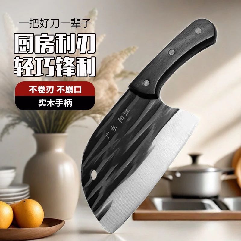 新疆包邮阳江家用菜刀超块锋利鱼头刀厨房切片切菜不锈钢锻打刀