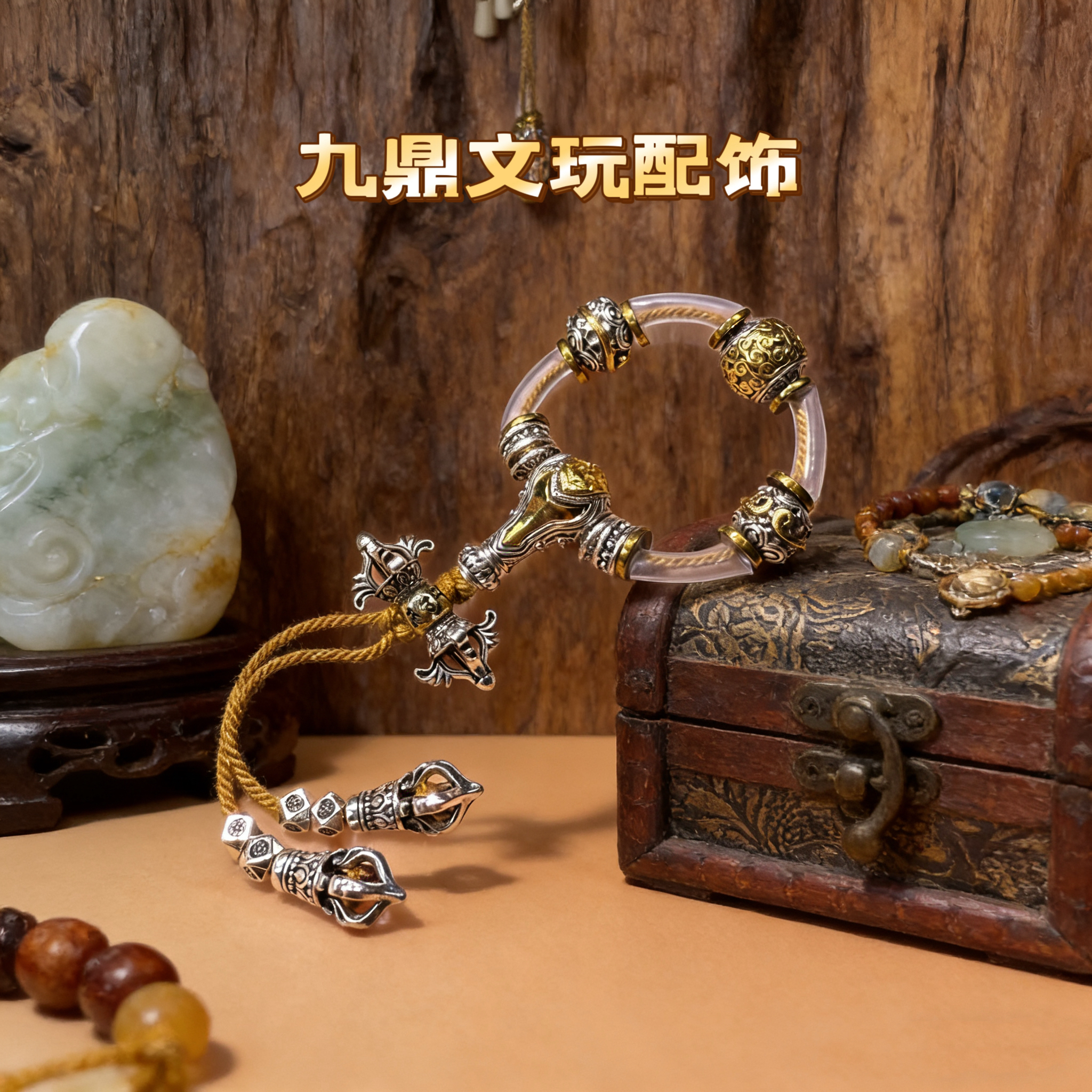 升级版双色小埃奎斯三通套装DIY配件DIY散珠手串手持108套装