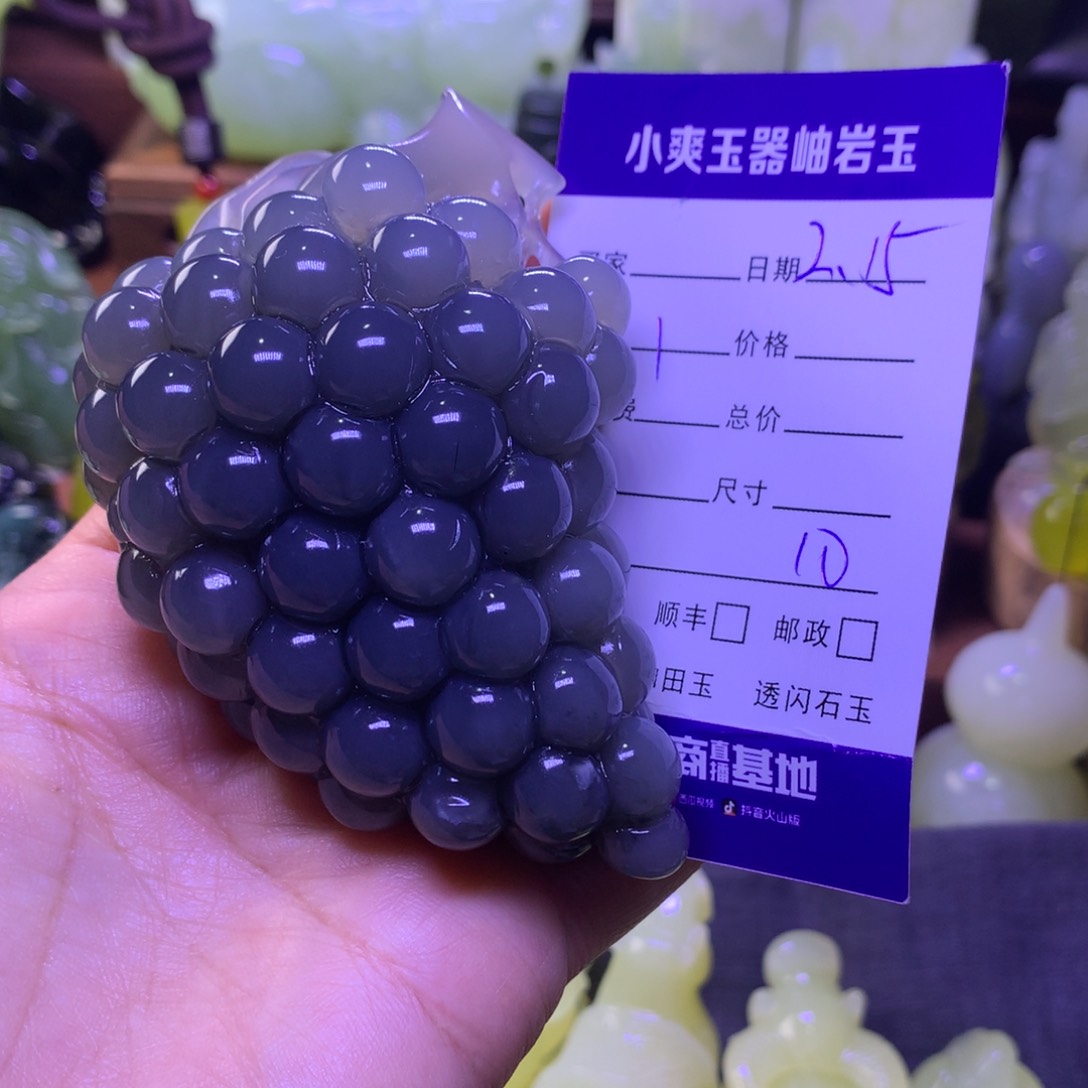 岫玉手把件未镶嵌