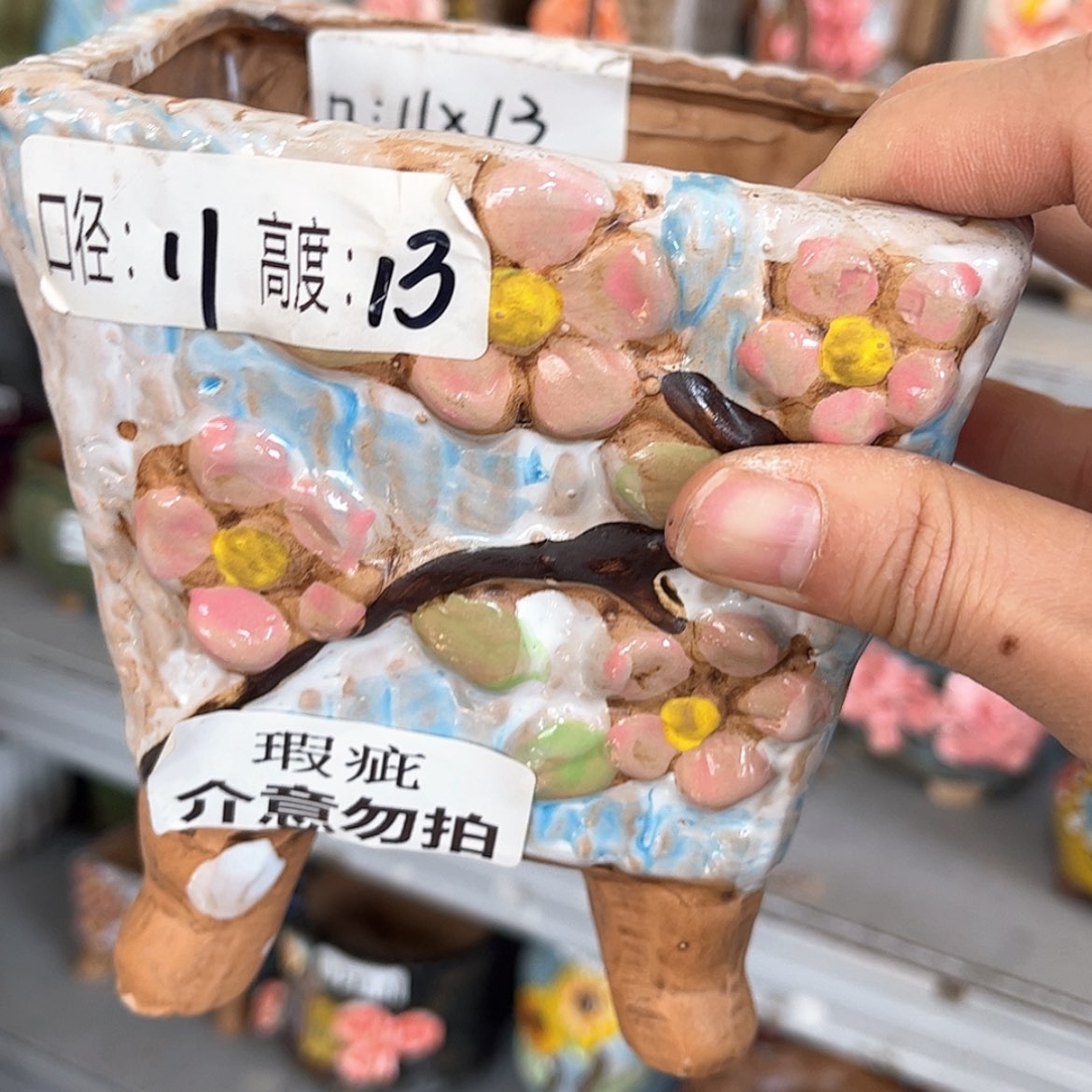 【闪购商品】红陶福利