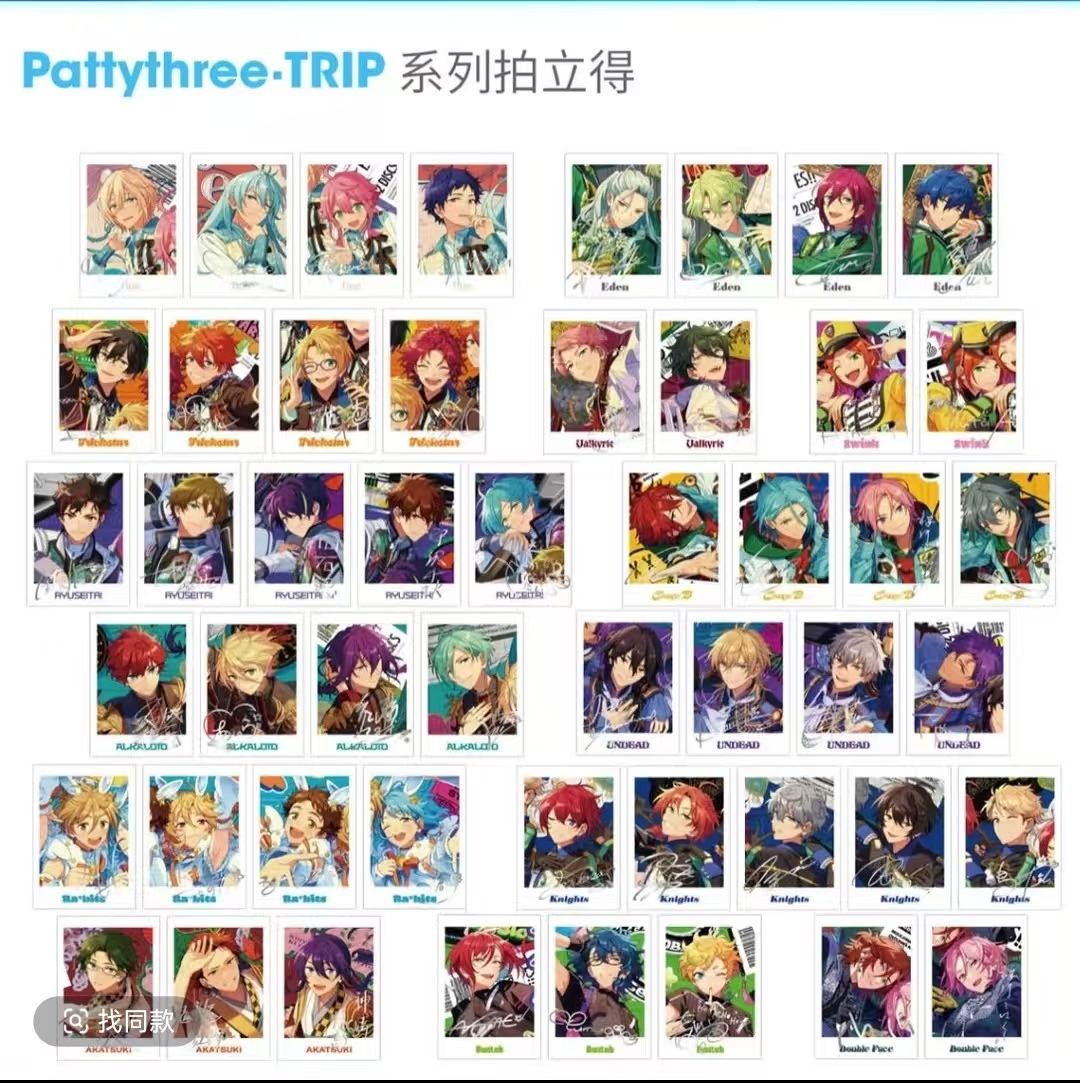 ES偶像梦幻祭2trip拍立得