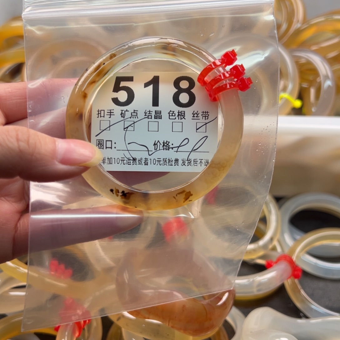 玛瑙/玉髓未镶嵌手镯518