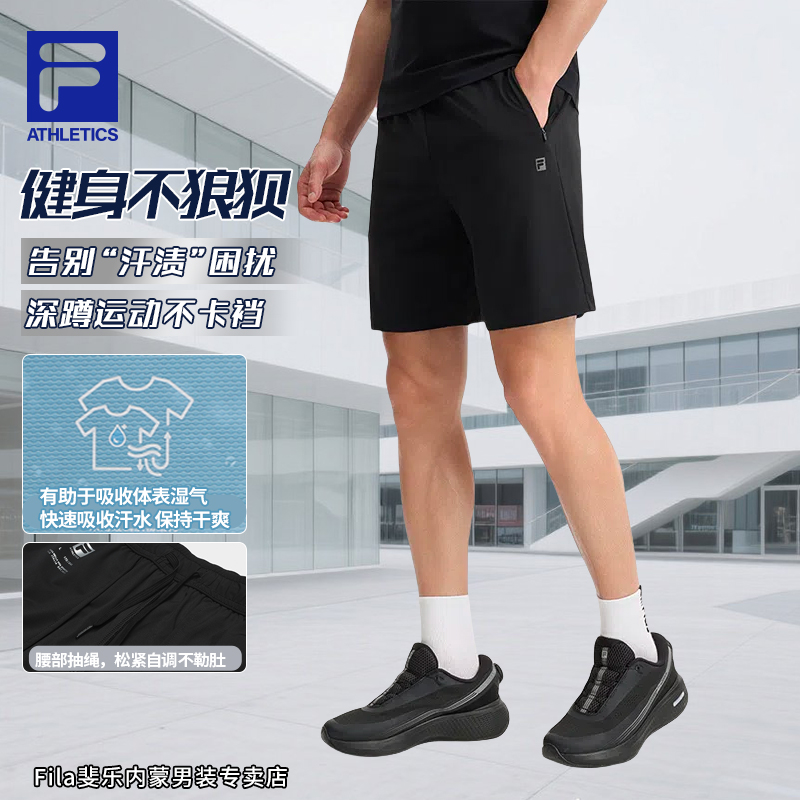 Fila斐乐【运动健身五分裤】男款速干质感精编透气短裤A11M531612F