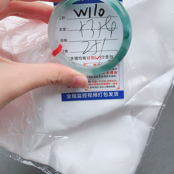 翡翠手镯以实物为准微色差W110