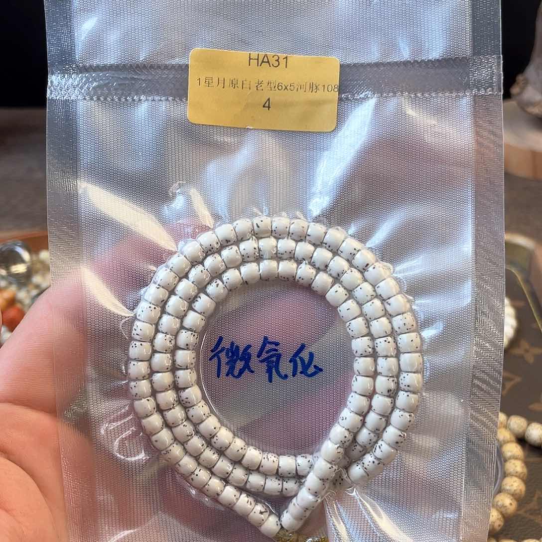 星月菩提手串HA31-4河豚直切108