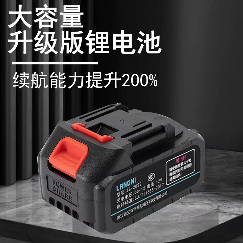 【10节款】牧田款式21v家用型锂电池高压无线大容量锂电池