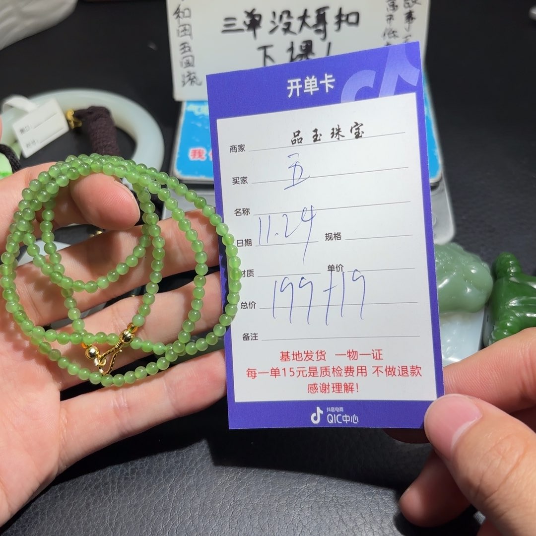 颈饰未镶嵌和田玉五***儿