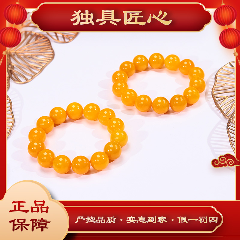 天然玉石时尚甄选款 手串SC517多样性发其一