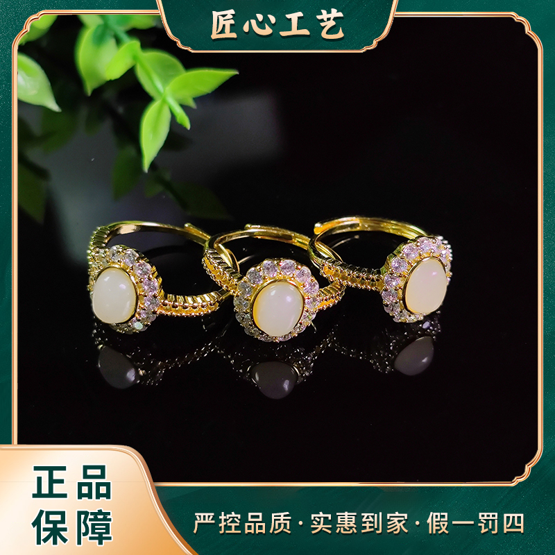 HT2344-精美百搭和田玉戒指-多样性只发一件