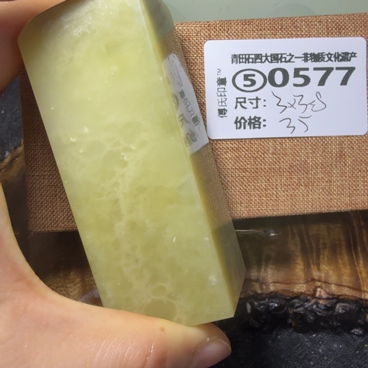 青田石青田石雕厂家直销