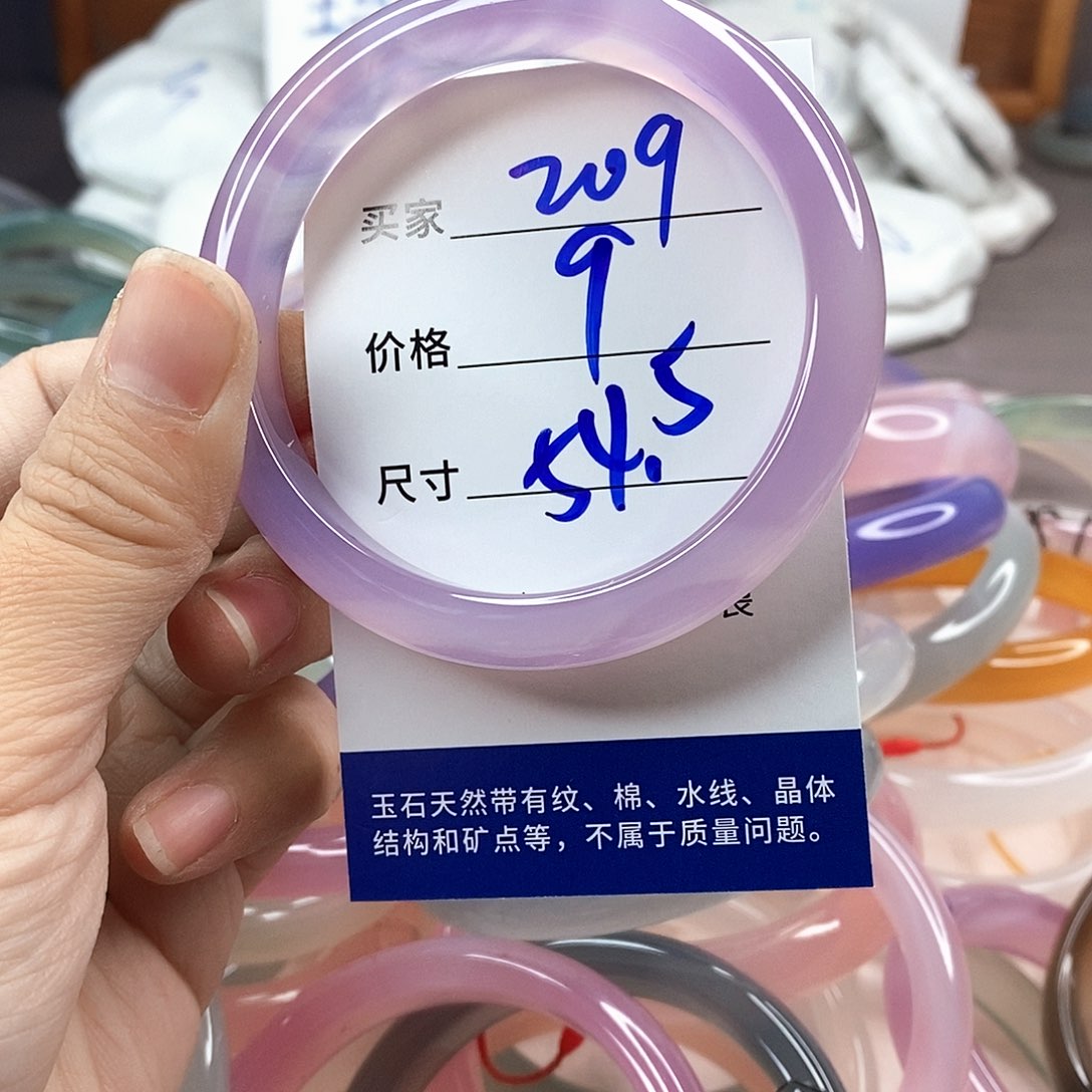 手镯玛瑙/玉髓未镶嵌209