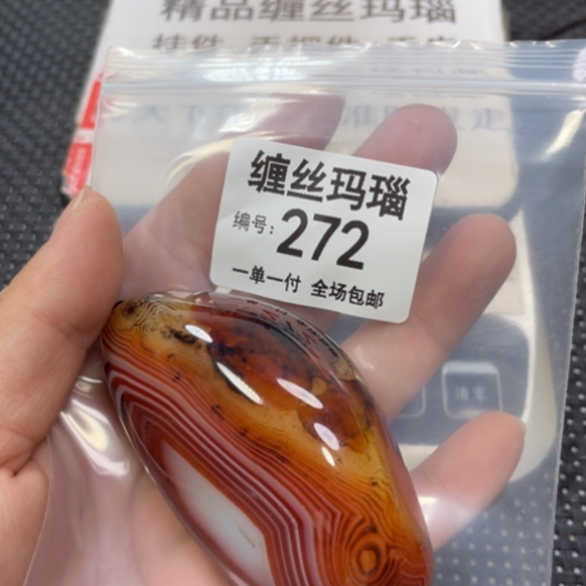 【闪购商品】玛瑙/玉髓颈饰未镶嵌