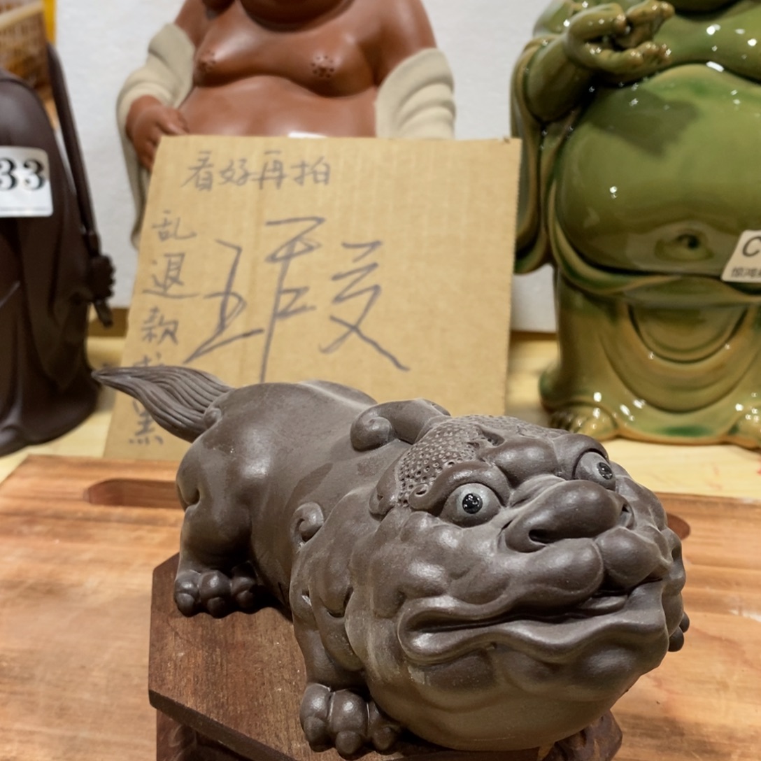 茶宠紫砂uuyuuuyyyyyyy777