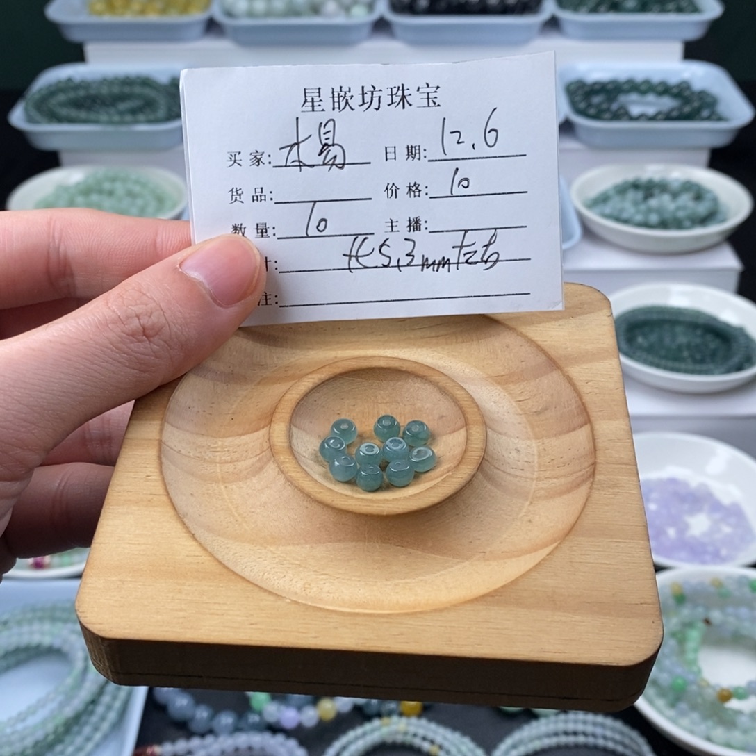 木***一翡翠散珠天然a货翡翠