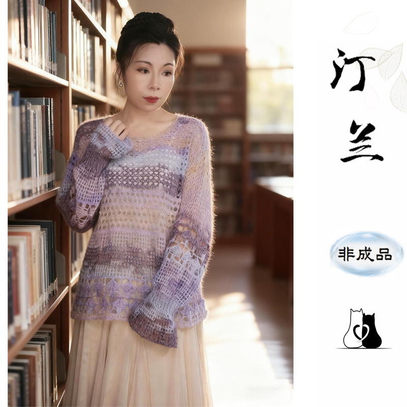 猫猫毛线屋 汀兰款材料包 钩针马海毛 手工编制DIY有教程打发时间