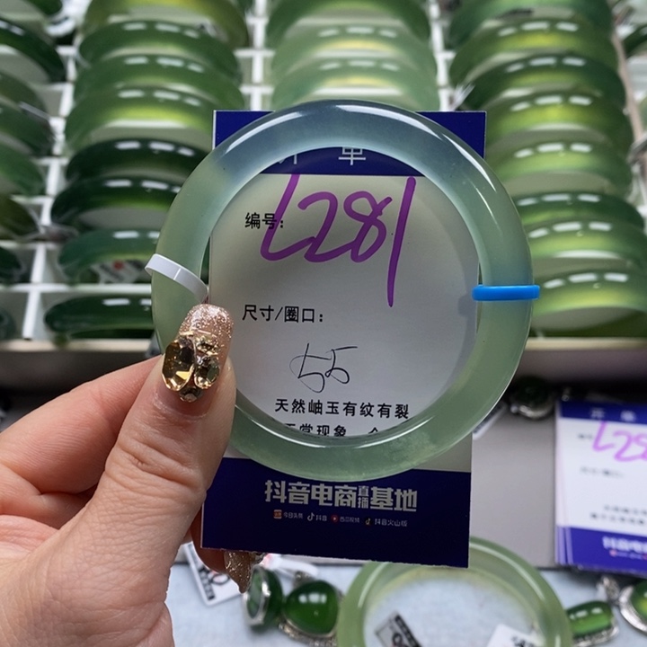 蛇纹石玉手镯未镶嵌竹*