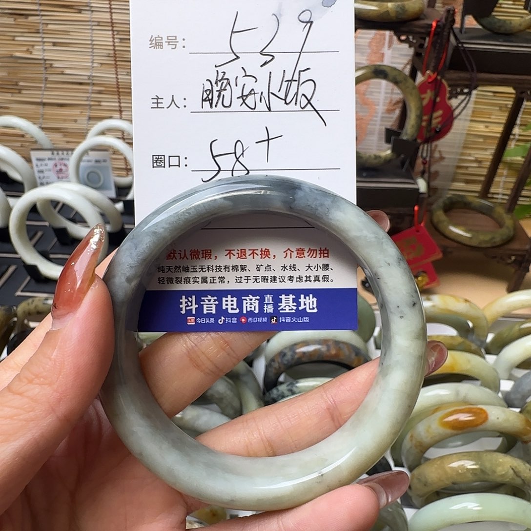 蛇纹石玉手镯合金晚***?