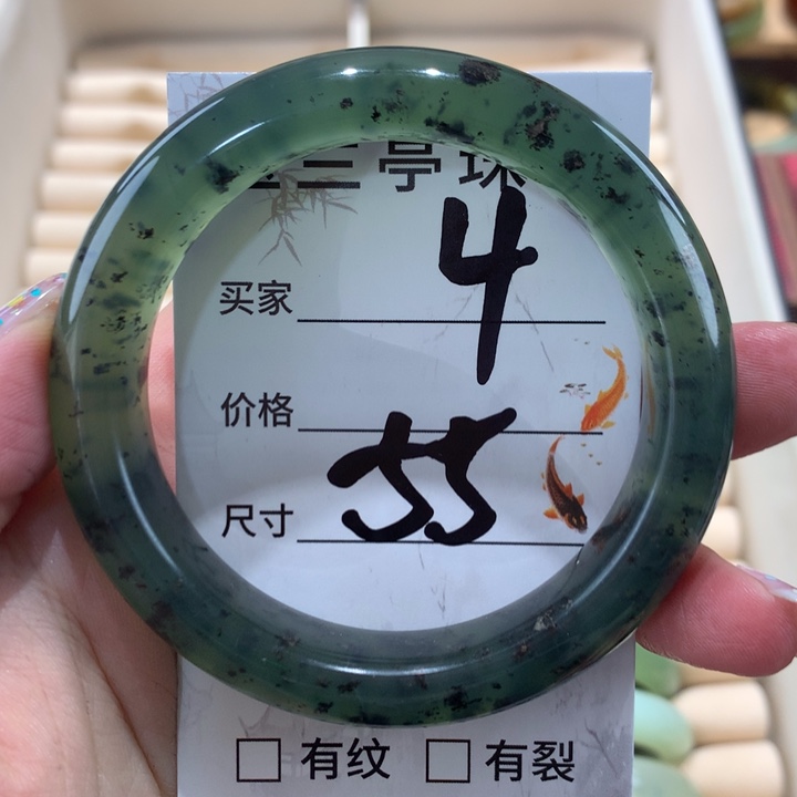 蛇纹石玉手镯未镶嵌