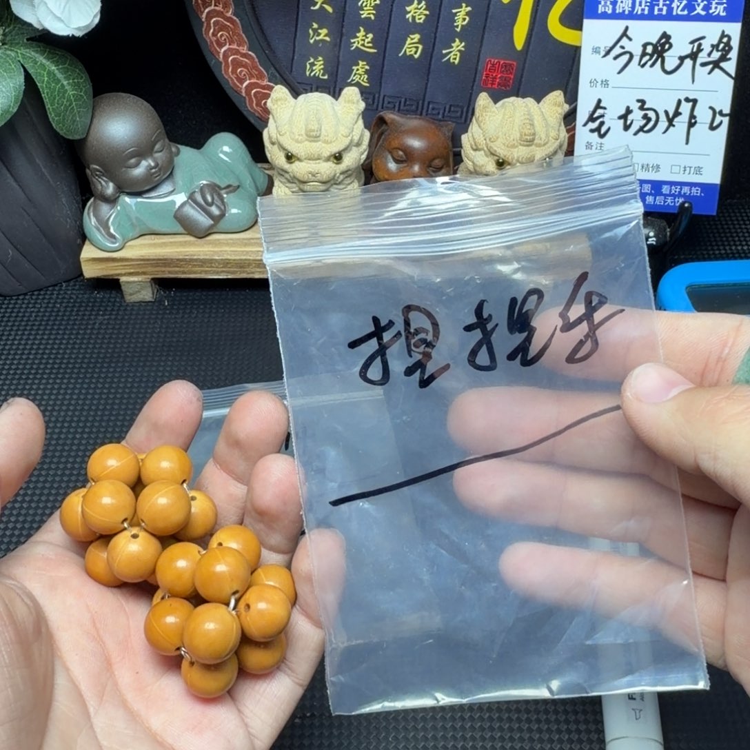 吊坠文玩核桃捏捏乐