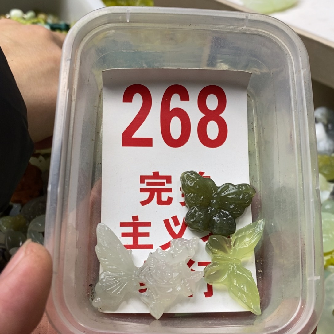 蛇纹石玉挂坠未镶嵌