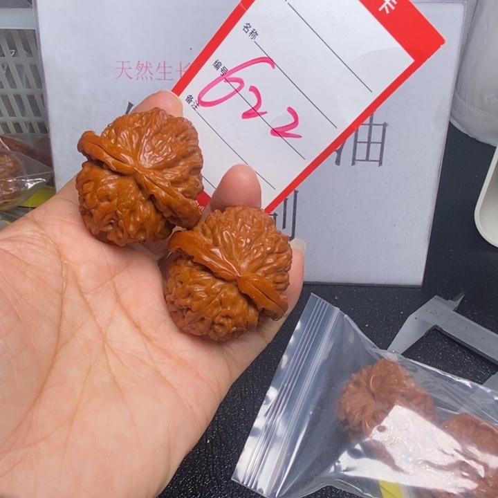 文玩核桃把件622，39白狮子