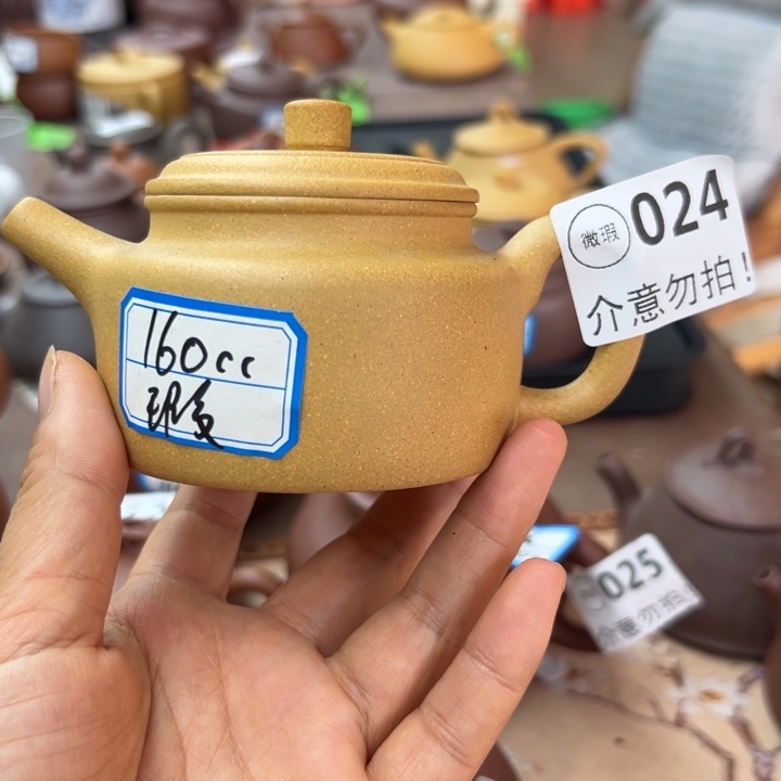 紫砂茶壶黄金段瑕疵160