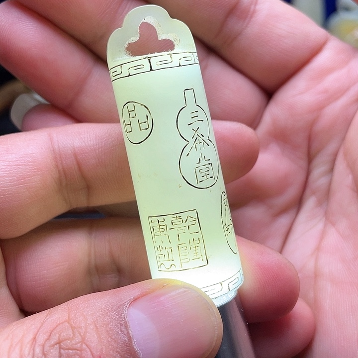 和田玉挂件未镶嵌