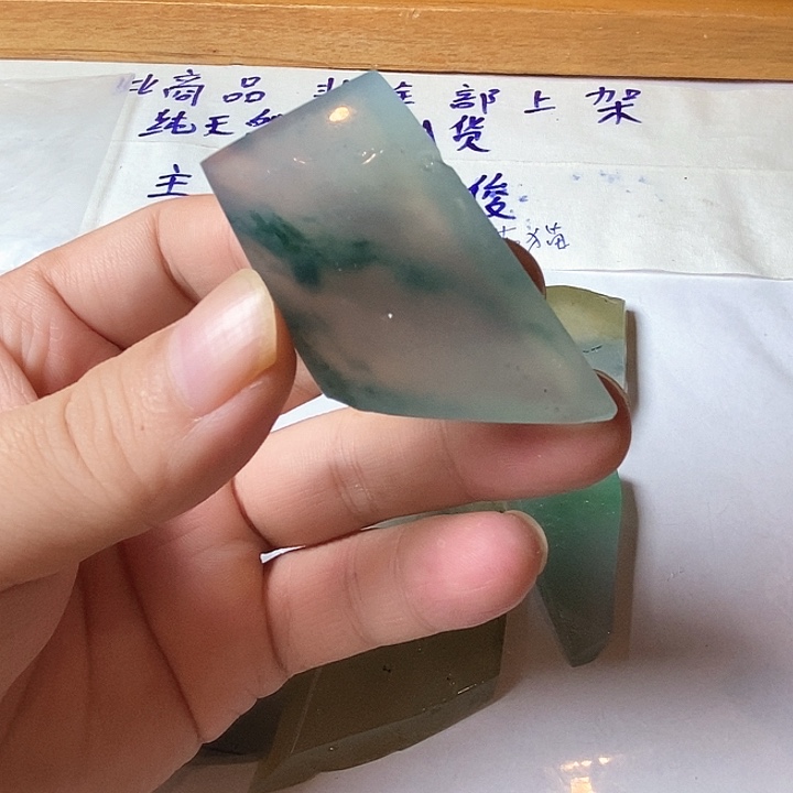 散珠翡翠玻璃飘花