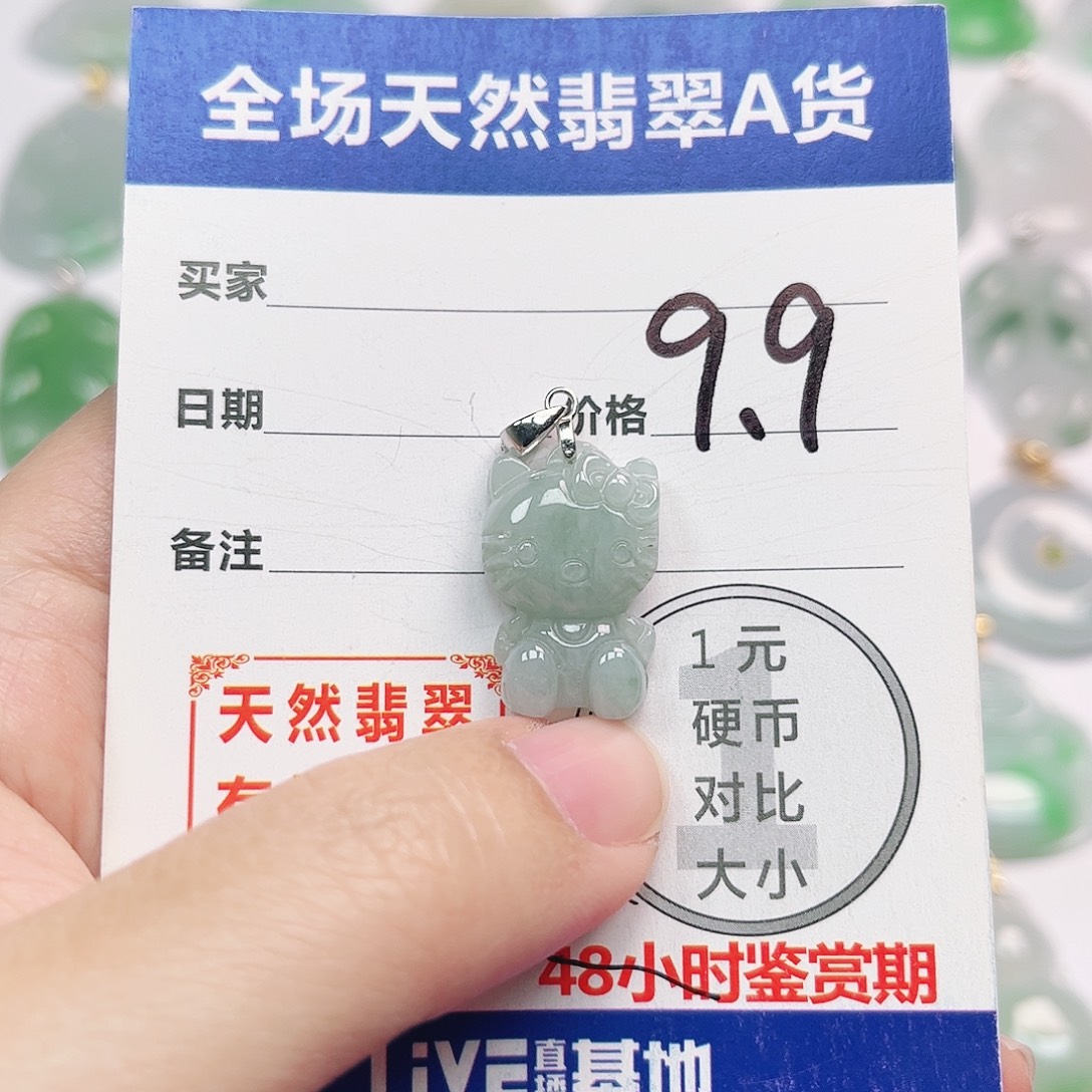 ****姐翡翠银S925镶嵌挂件