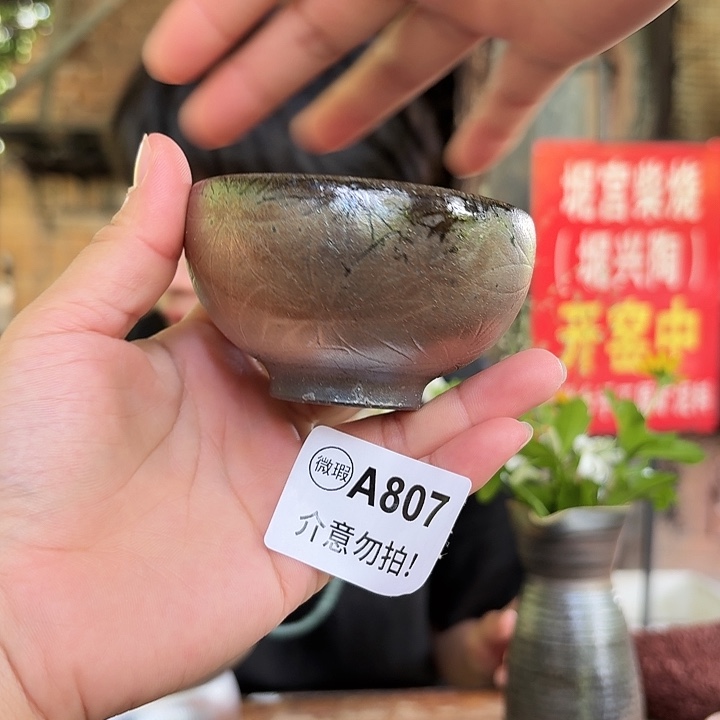 坭兴陶柴烧全手工原矿泥料杯