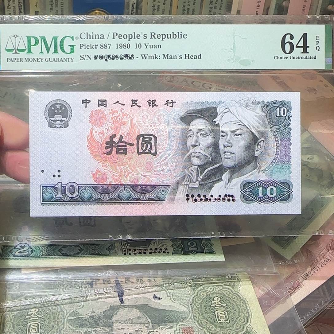退市纸币如图000000091