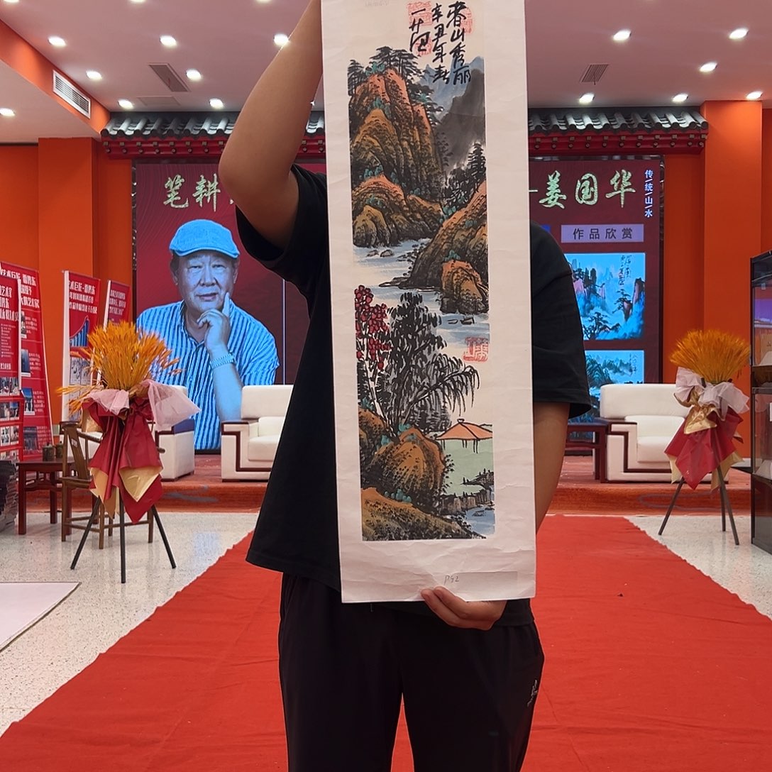 国画姜国华展览原作