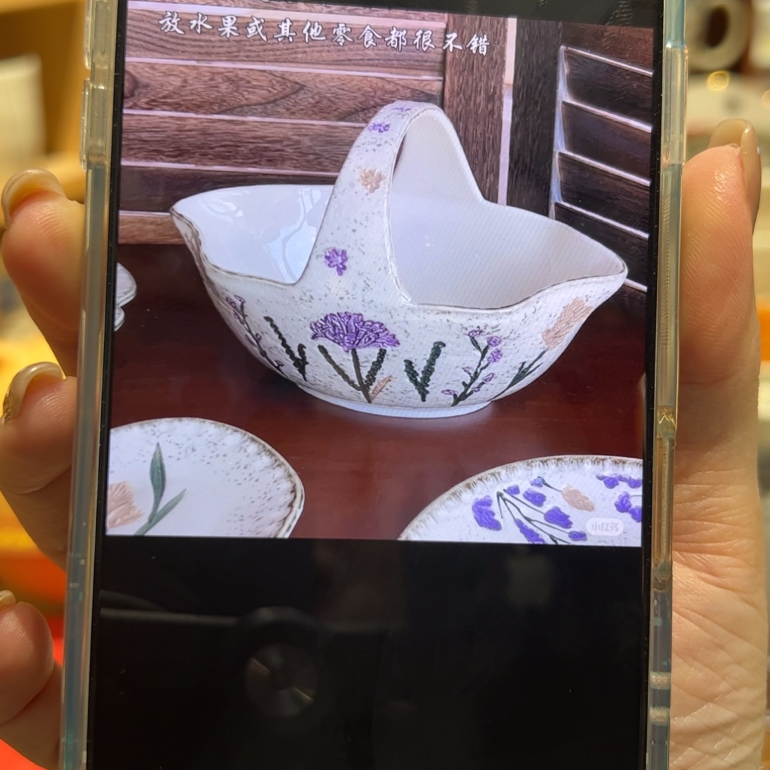 中古薰衣草庄园果篮