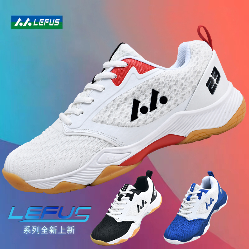 雷弗斯/LEFUS羽毛球鞋男鞋-L023款比赛鞋透气男款羽毛球球鞋专业