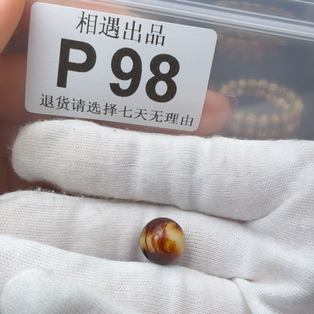 琥珀裸石未镶嵌牵****༢琥珀蜜蜡