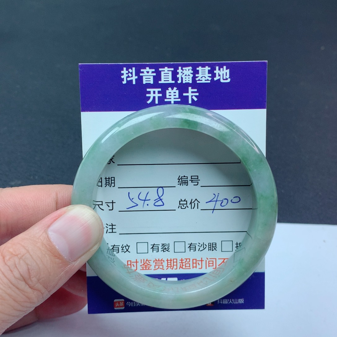 翡翠手镯未镶嵌翡翠手镯