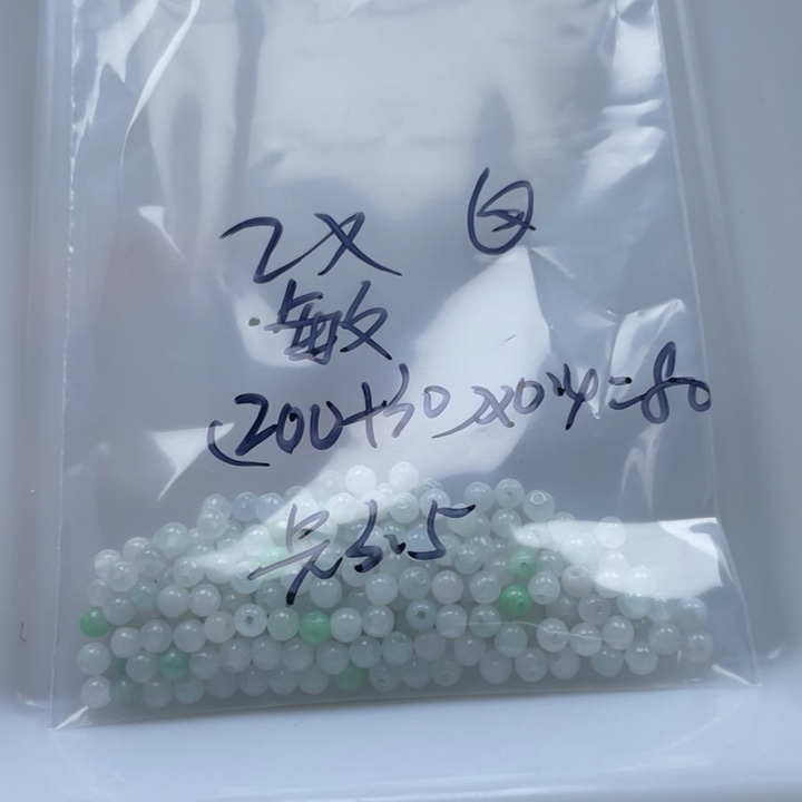 敏***敏翡翠未镶嵌手链散珠多样性发自选230个