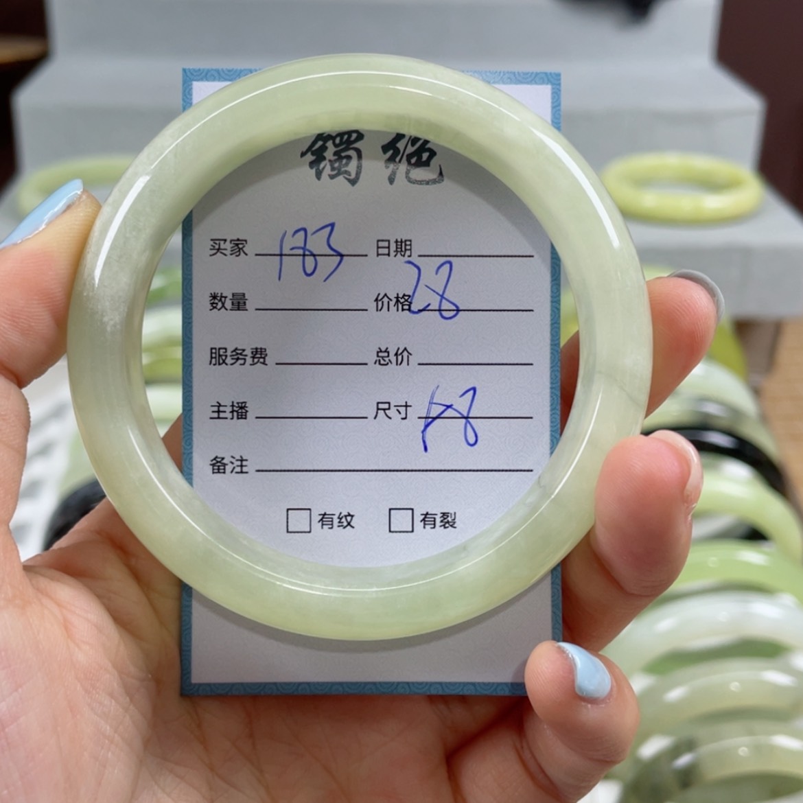 【闪购商品】蛇纹石玉手镯未镶嵌