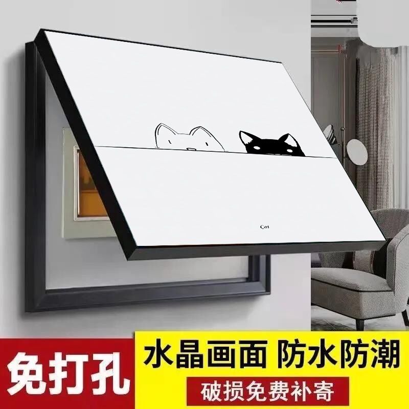 电表箱装饰画现代简约ins卡通多媒体箱电闸遮挡免打孔配电箱挂画