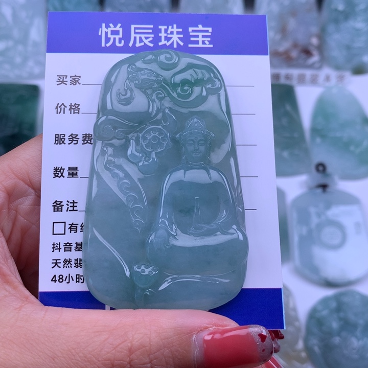 翡翠颈饰未镶嵌细*D翡翠