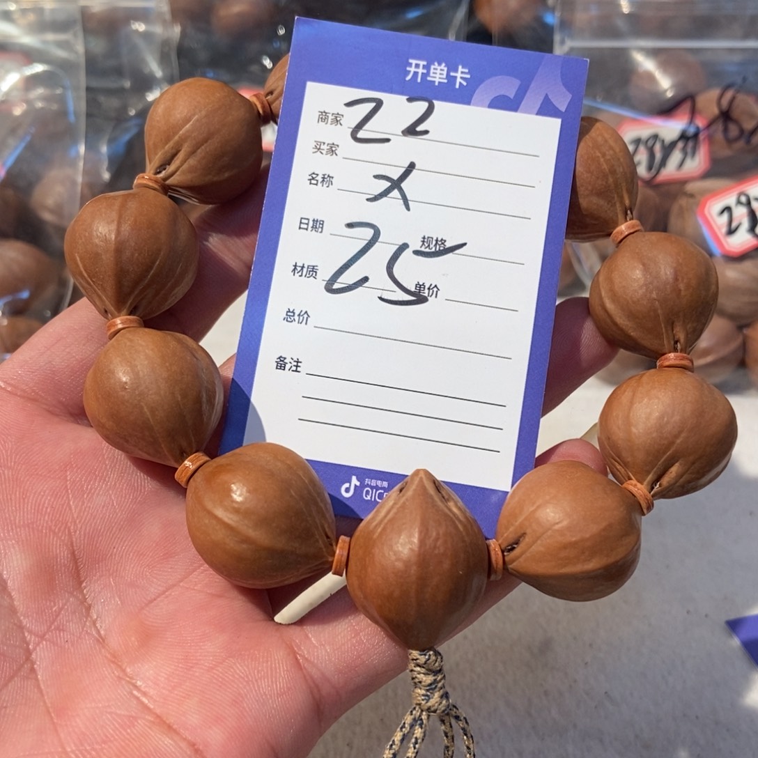 二***é橄榄核吊坠橄榄橄榄