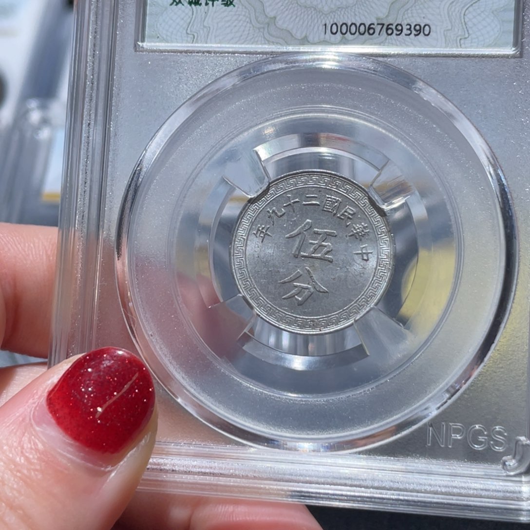 金属通古博今姚姚9390